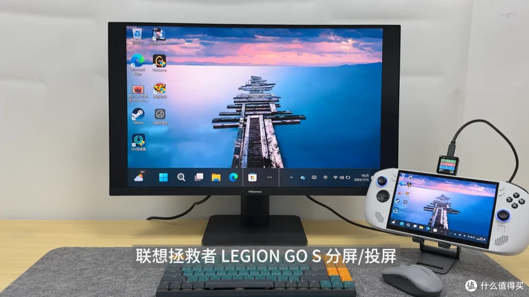 支持Type-C 65W 反向充 + 4K HDR!海信 27N5H 4K显示器全面评测