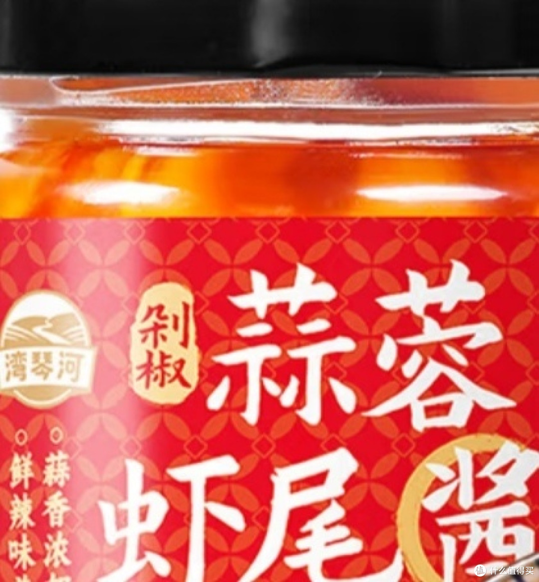 被我挖到宝了!拌面拌粥都超绝的虾尾酱