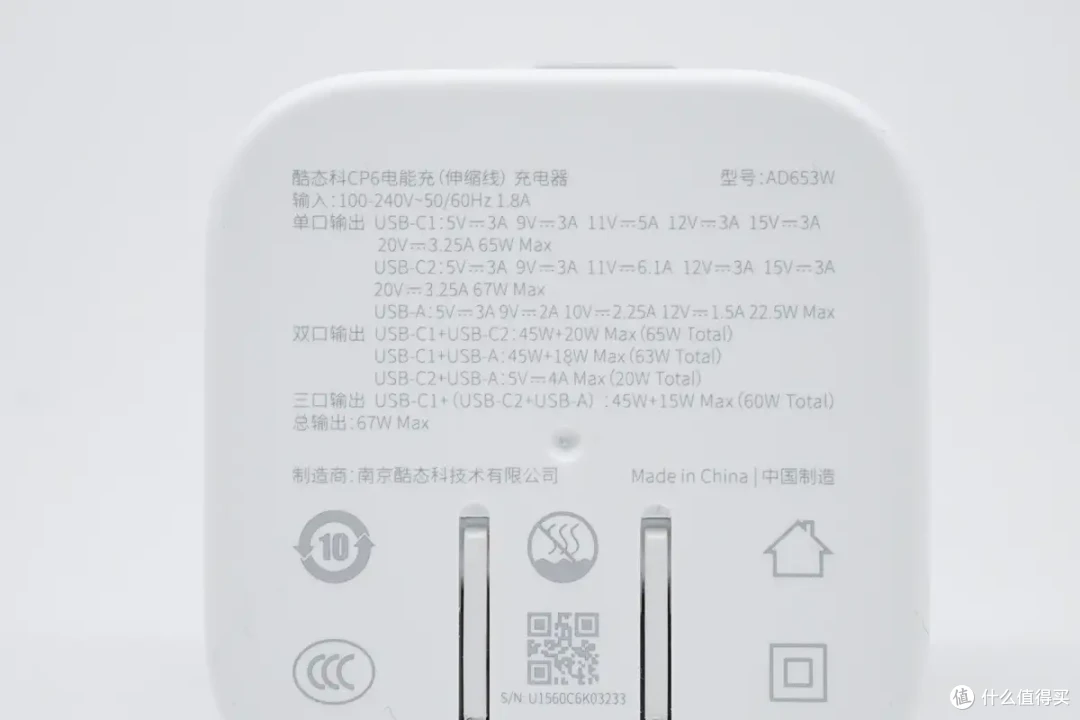 酷态科CP6电能充评测:一拉出线,支持小米67W MAX澎湃秒充!