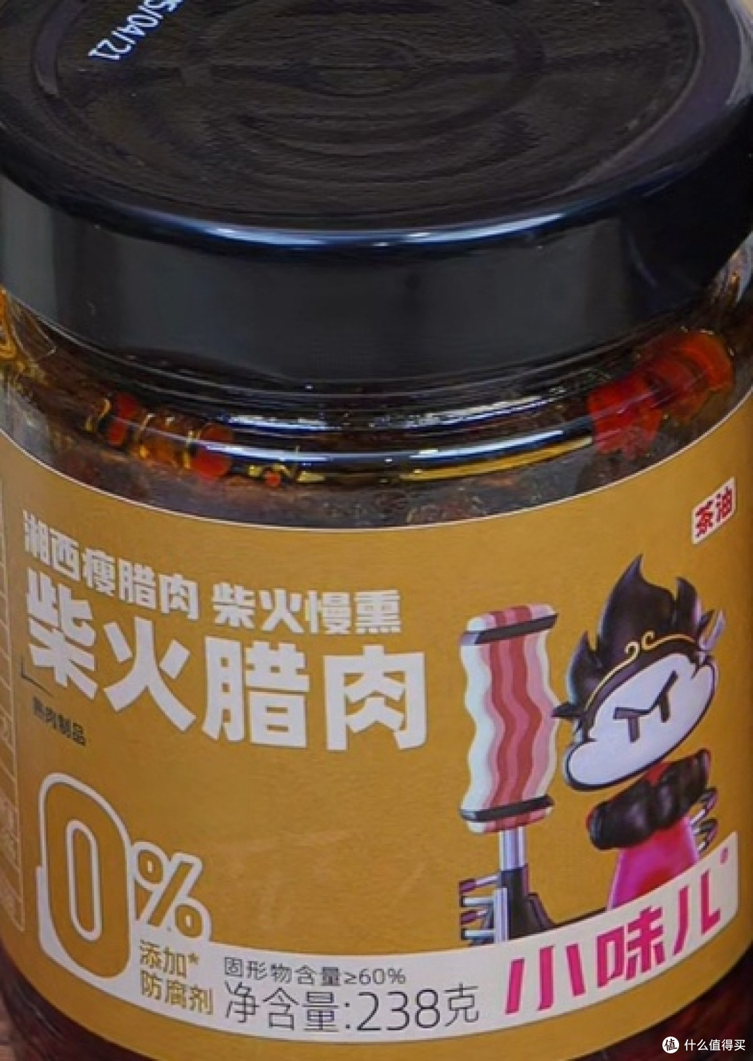 被我挖到宝了!湖南人都爱的宝藏下饭菜