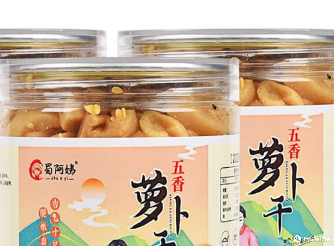 挖到宝了!这瓶五香萝卜干拯救了我的三餐