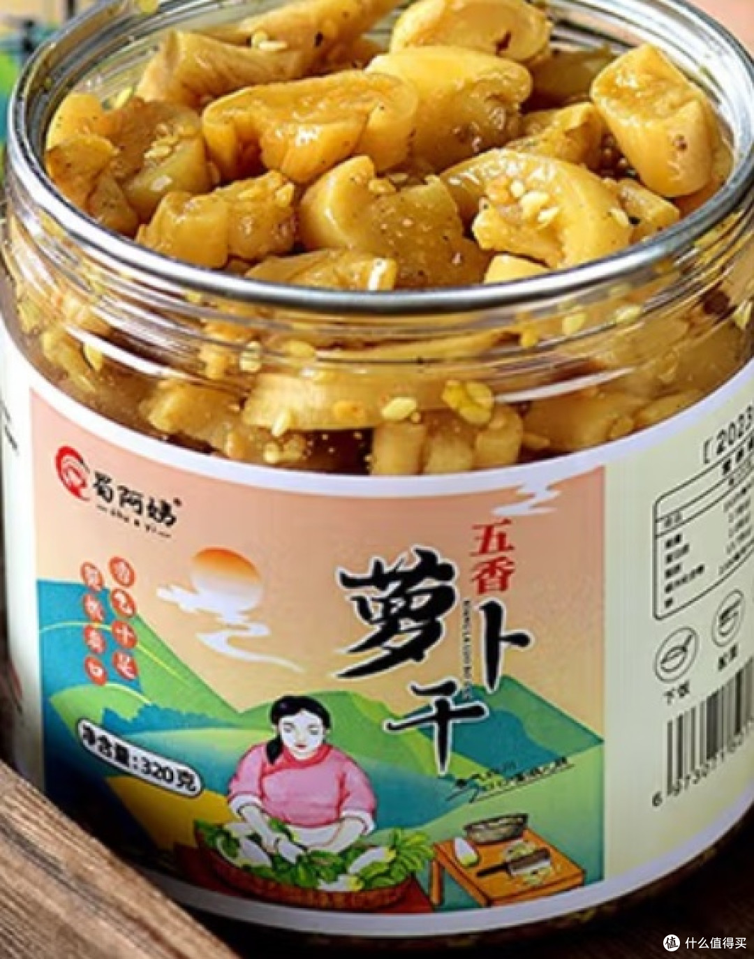 挖到宝了!这瓶五香萝卜干拯救了我的三餐