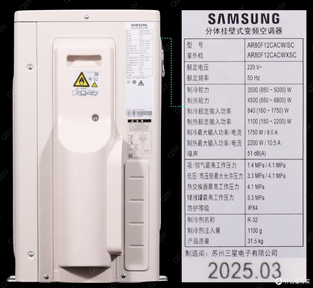 三星沐风2025款1.5匹新一级拆机 13.1cc双缸压缩机大2匹内机