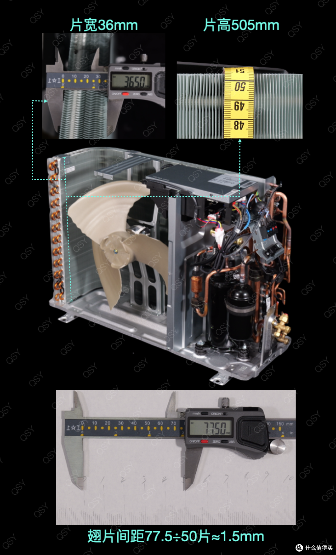 三星沐风2025款1.5匹新一级拆机 13.1cc双缸压缩机大2匹内机