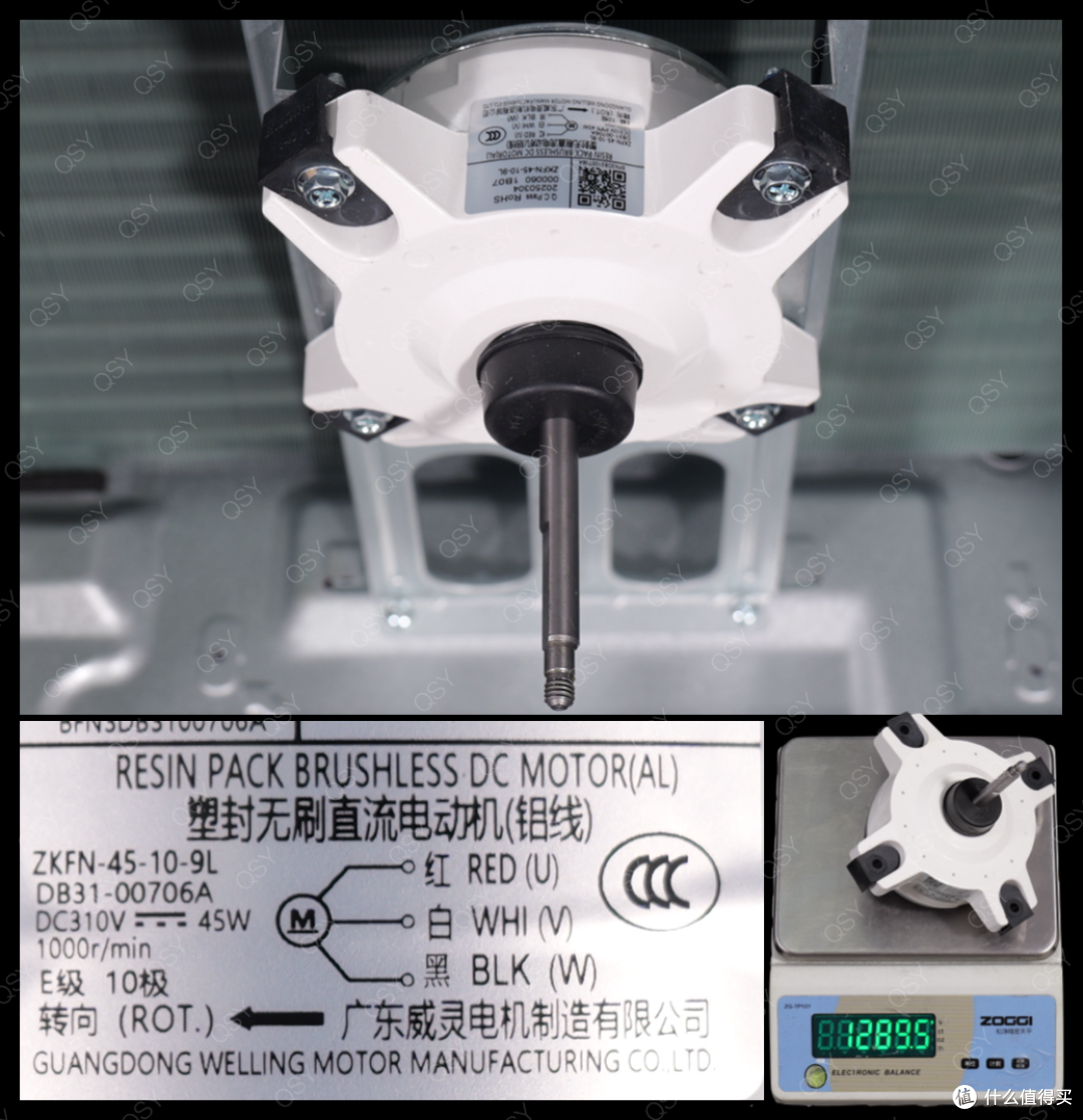 三星沐风2025款1.5匹新一级拆机 13.1cc双缸压缩机大2匹内机
