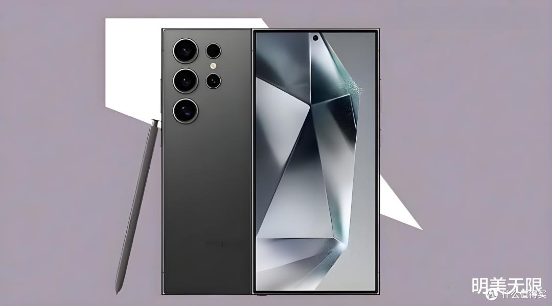三星S26 Ultra 全面曝光:COE 直屏、60W 快充,S Pen 形态要变?