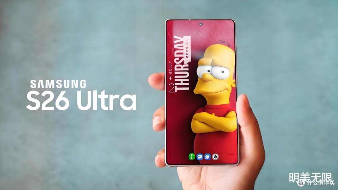 三星S26 Ultra 全面曝光:COE 直屏、60W 快充,S Pen 形态要变?