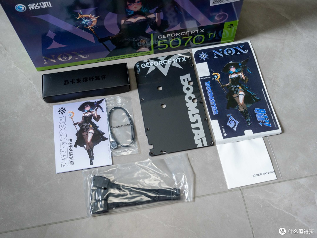 磁吸自由+纯黑美学:影驰RTX 5070 Ti 星曜 NOX OC显卡测评