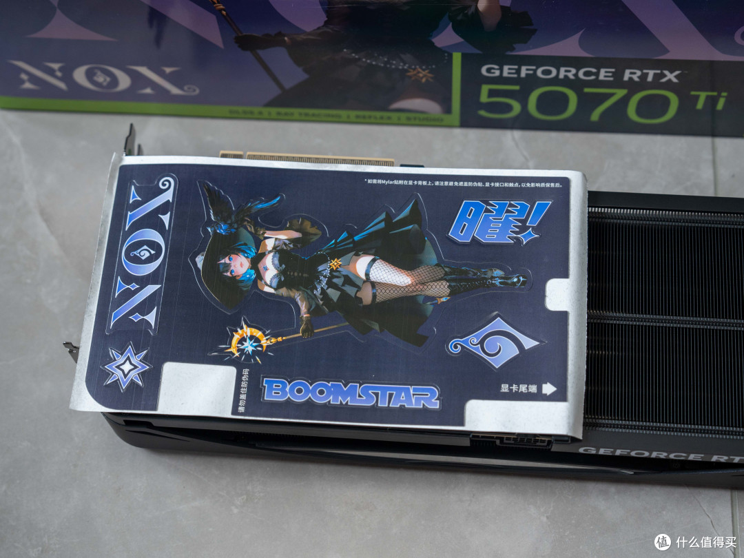 磁吸自由+纯黑美学:影驰RTX 5070 Ti 星曜 NOX OC显卡测评