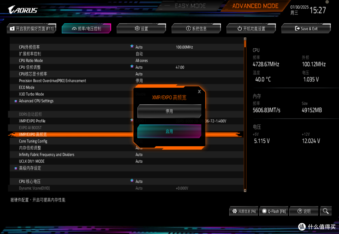 磁吸自由+纯黑美学:影驰RTX 5070 Ti 星曜 NOX OC显卡测评