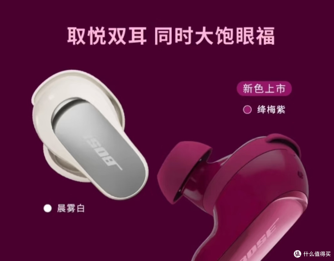 Bose大鲨四代深度体验:参数与实际表现的双重突破