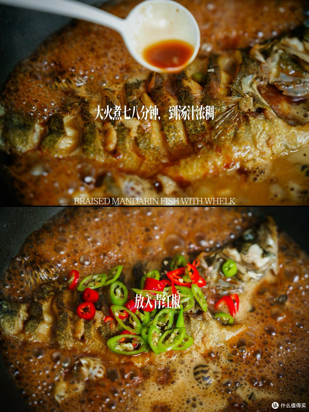 烧什么鱼好吃 6899e62126e722630.jpg_e1080.jpg