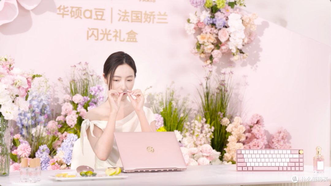 绽放闪耀星芒!华硕a豆|法国娇兰 闪光礼盒重磅发布