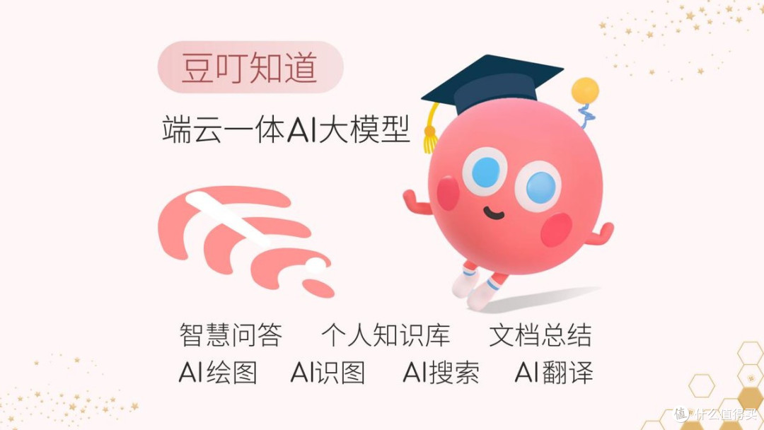 绽放闪耀星芒!华硕a豆|法国娇兰 闪光礼盒重磅发布
