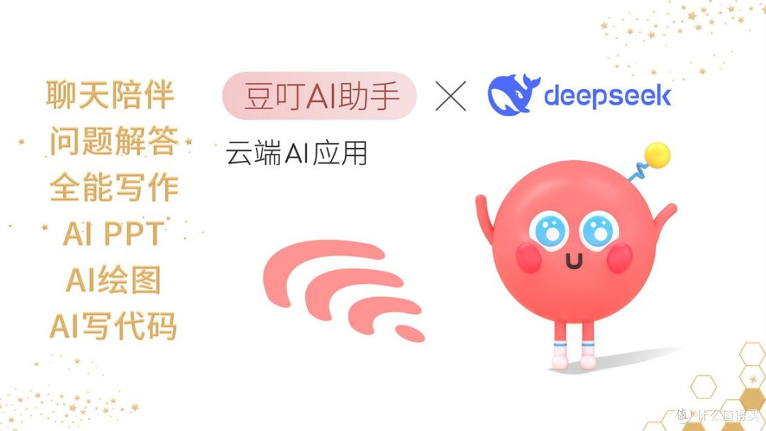 绽放闪耀星芒!华硕a豆|法国娇兰 闪光礼盒重磅发布