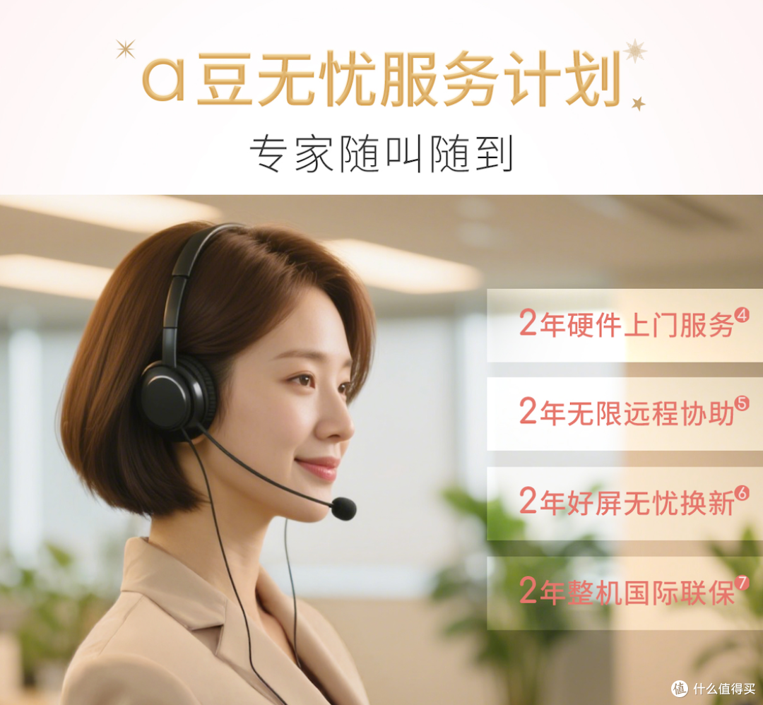 绽放闪耀星芒!华硕a豆|法国娇兰 闪光礼盒重磅发布