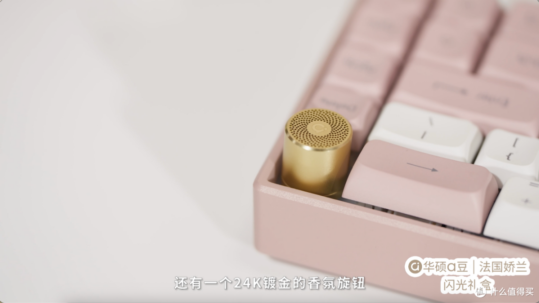 绽放闪耀星芒!华硕a豆|法国娇兰 闪光礼盒重磅发布