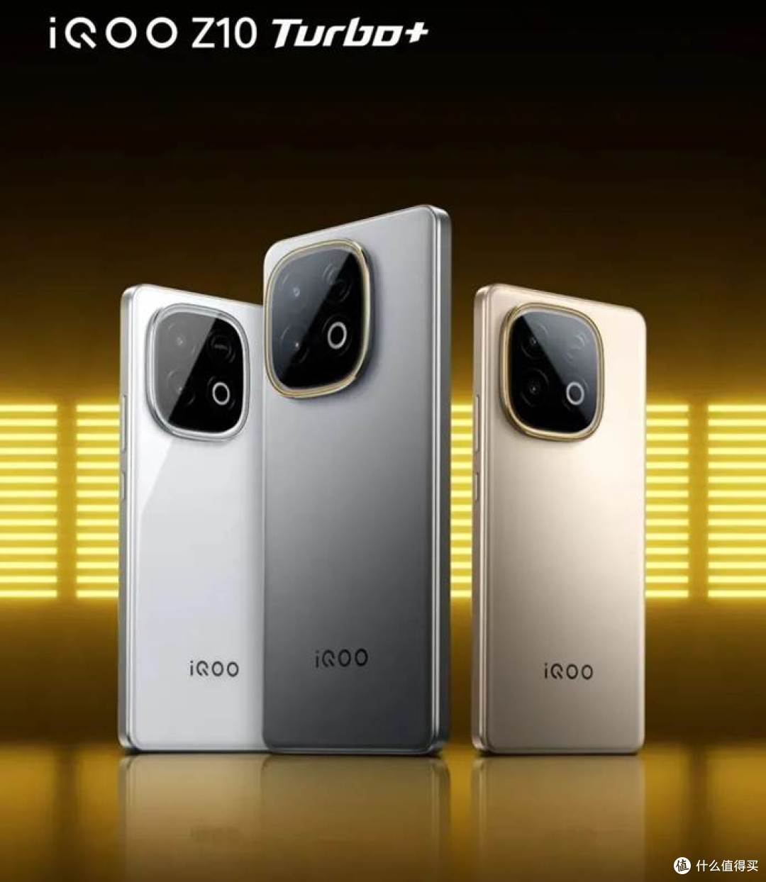 iQOO Z10 Turbo+深度体验:性能续航双王炸是否值得入手?