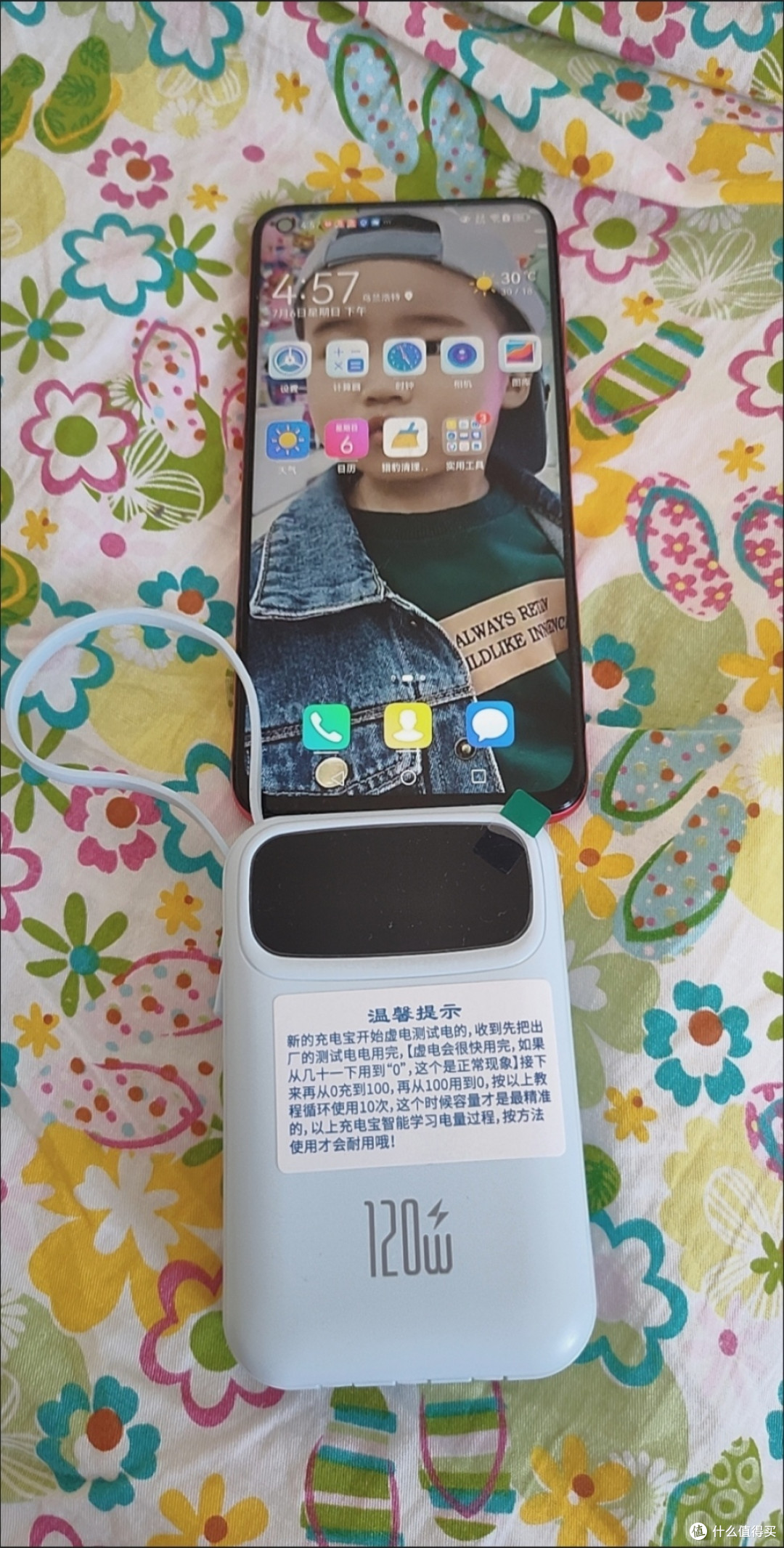 我在闲鱼捡大漏,大容量充电宝安全下车