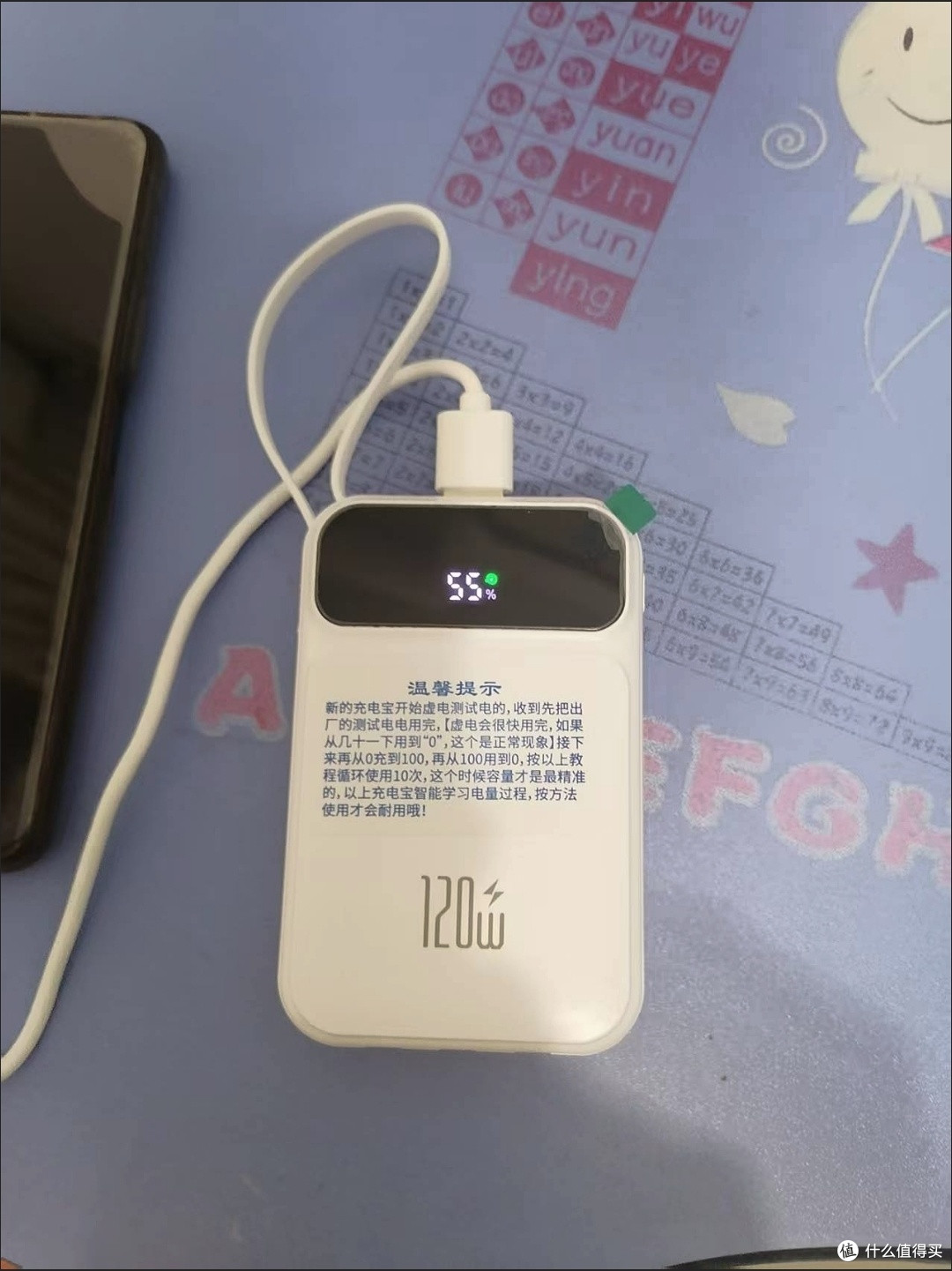 我在闲鱼捡大漏,质优价廉大容量高速充电宝拿下