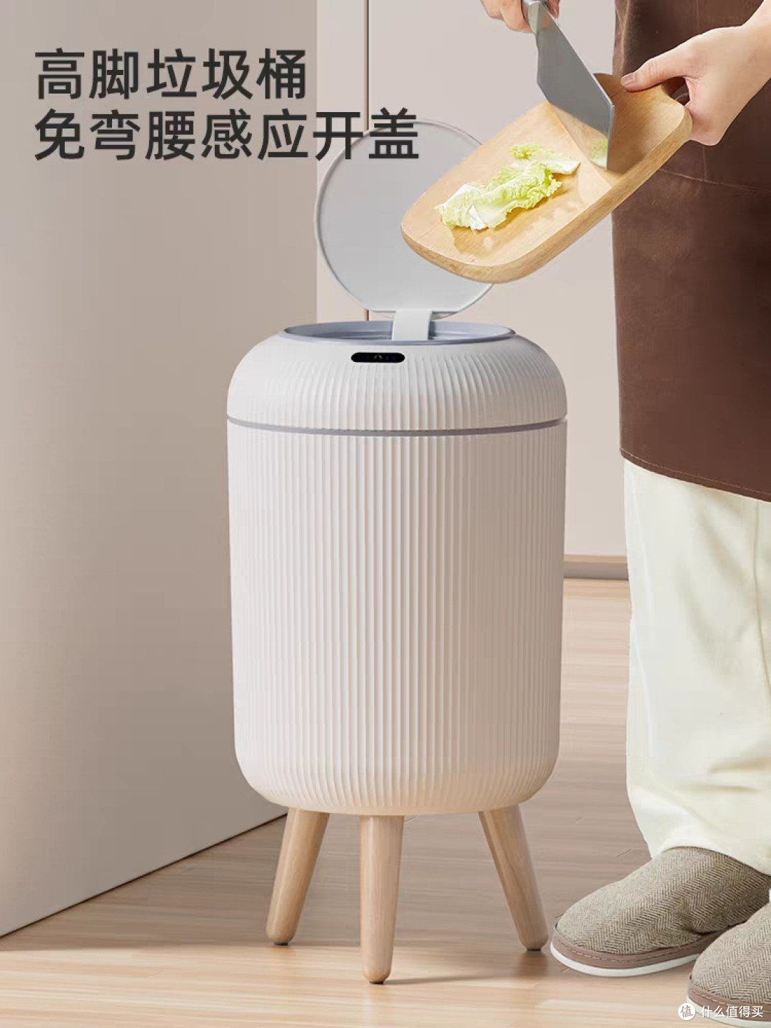 苏泊尔智能感应垃圾桶:48元买到的实用家居升级