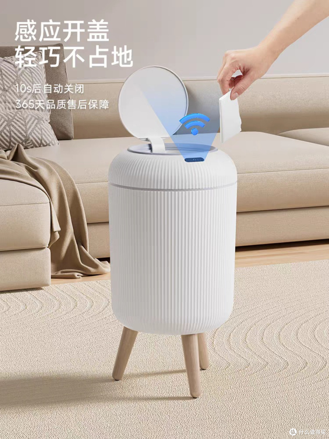 苏泊尔智能感应垃圾桶:48元买到的实用家居升级