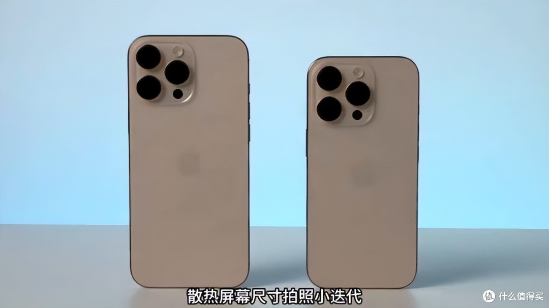 iPhone16 Pro“跳水”1700元,“价格屠刀”与高端市场终极博弈