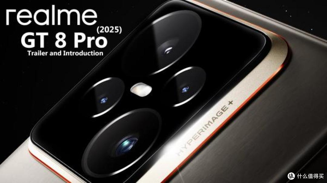 realme 真我 GT8 系列 10 月来袭,2K 直屏能否重塑旗舰标杆?