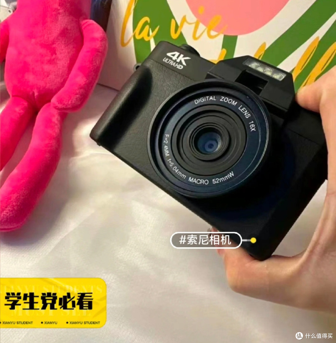 闲鱼玄学捡漏:离婚冷静期相机