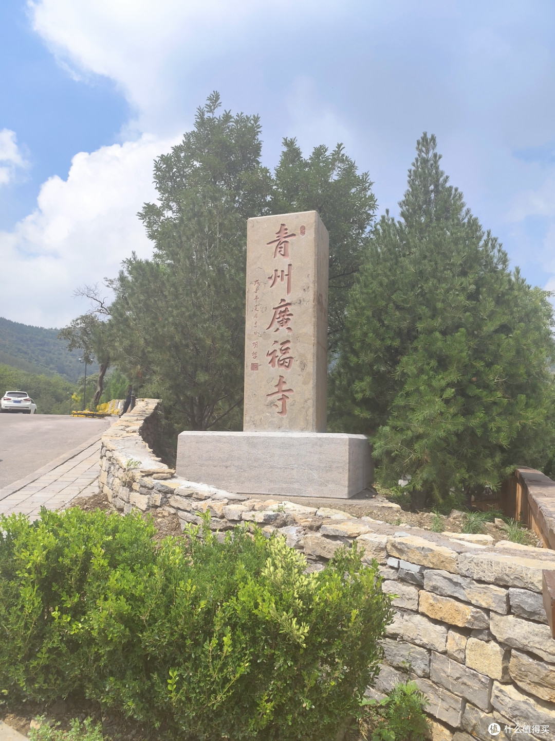 青州广福寺:千年古刹寻幽