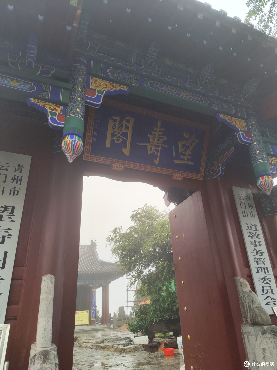青州云门山旅游攻略：寻寿探秘