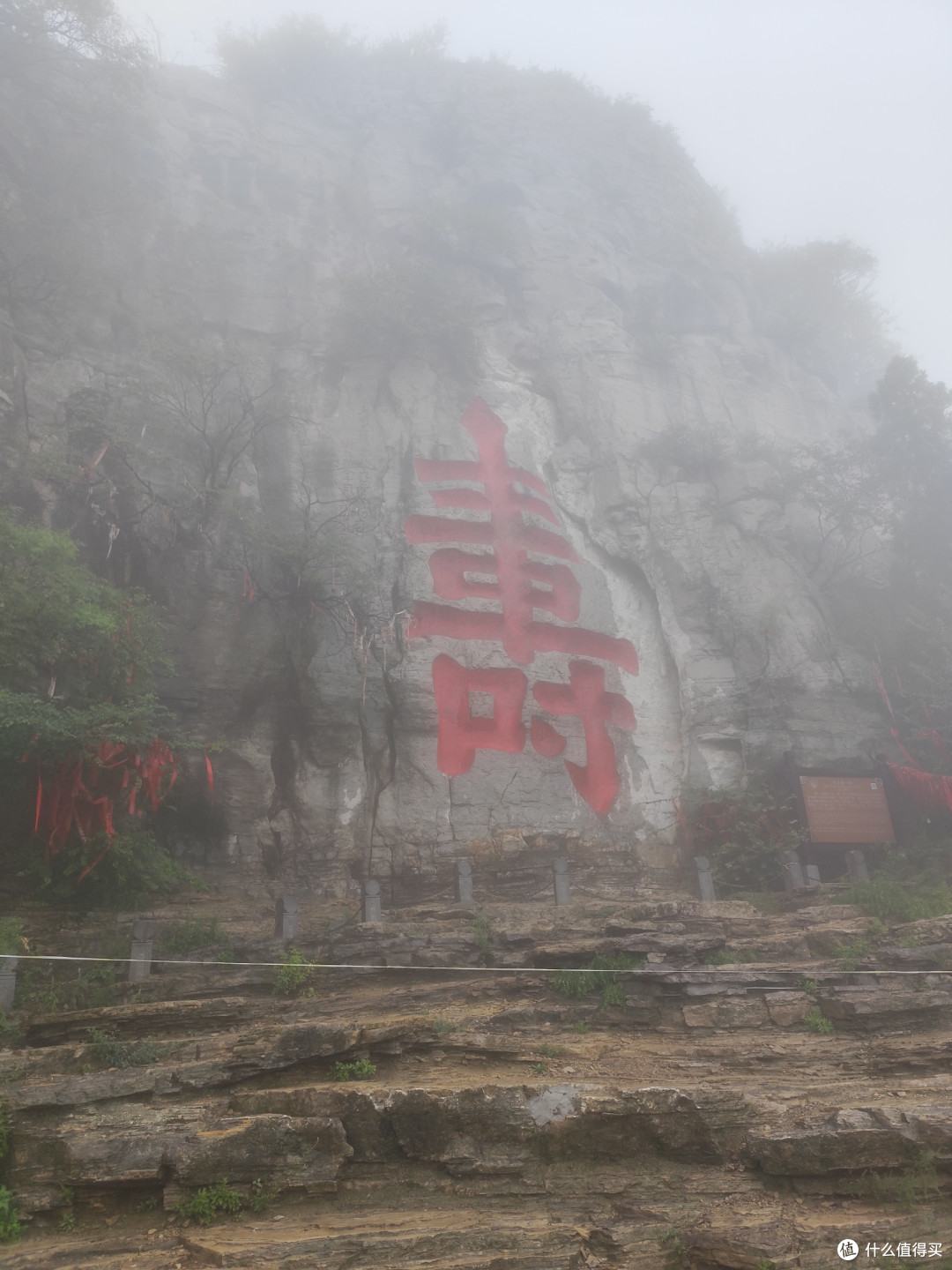 青州云门山旅游攻略：寻寿探秘