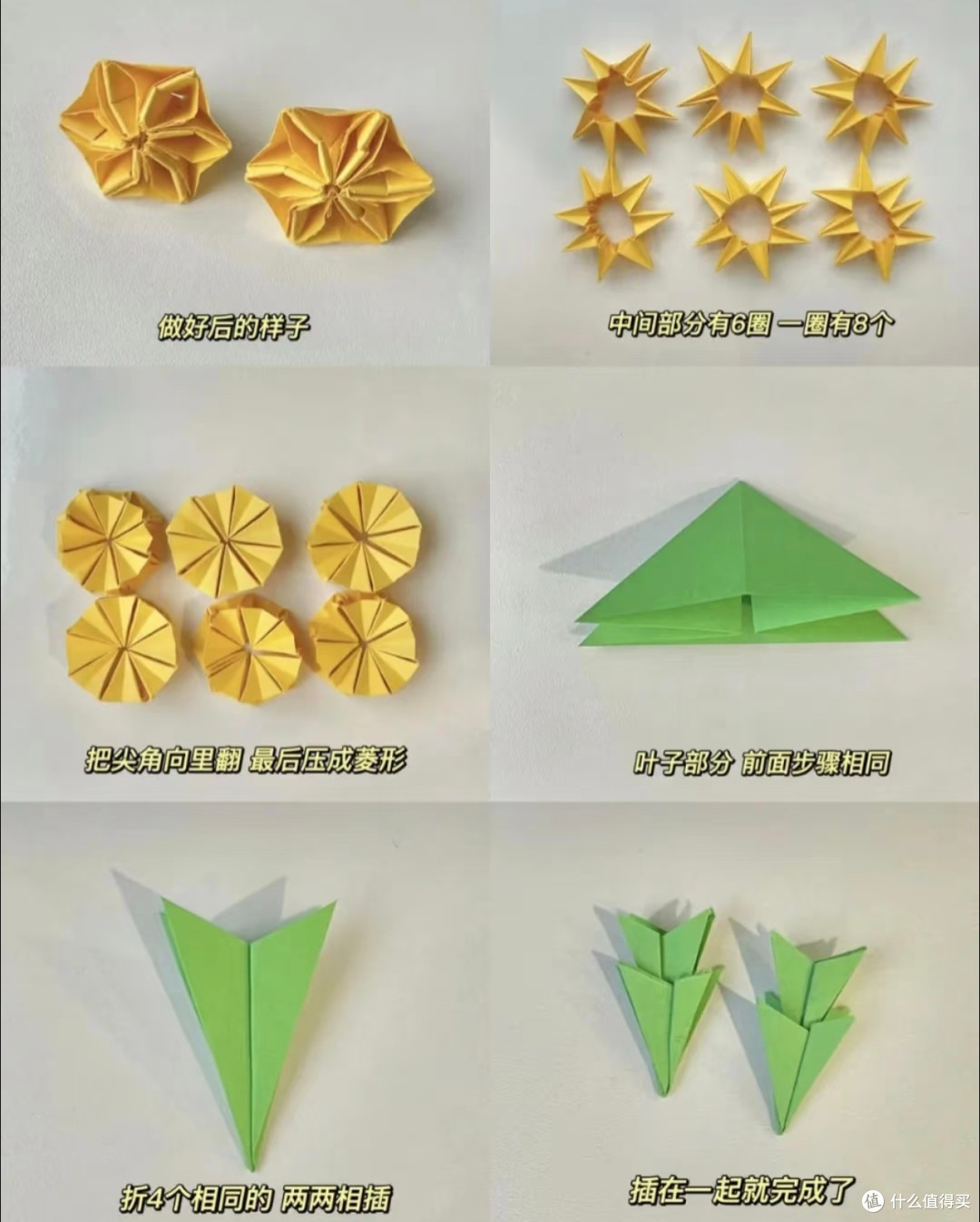 会扭的菠萝折纸教程