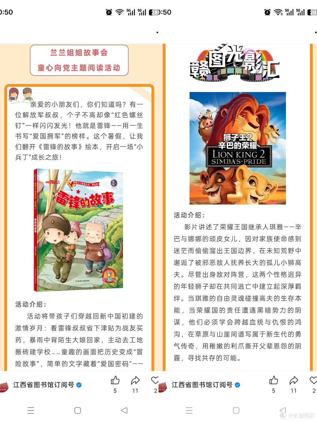 大部分免费!16个暑假遛娃去处分享
