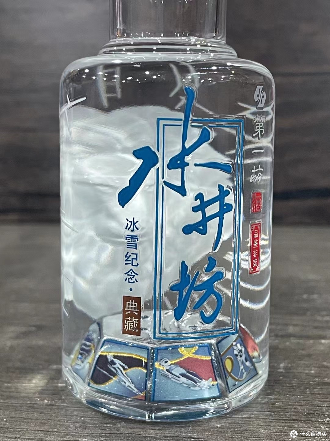 瓶中藏典,水井坊国家宝藏联名款小酒的文化密码!