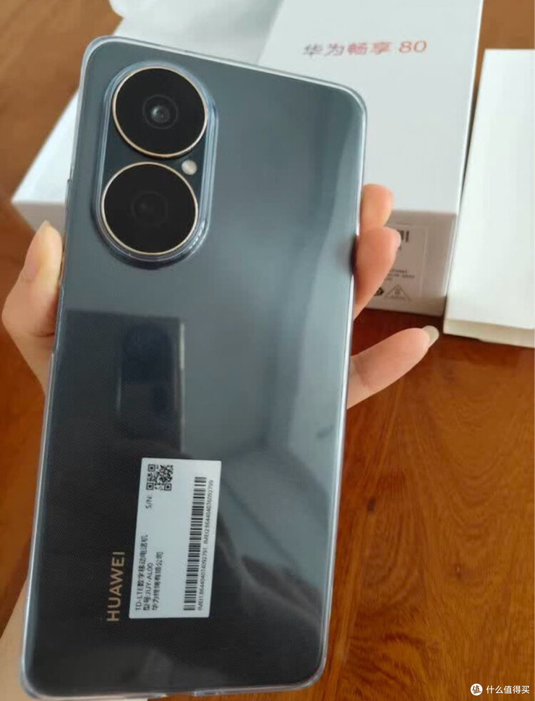 华为畅想80