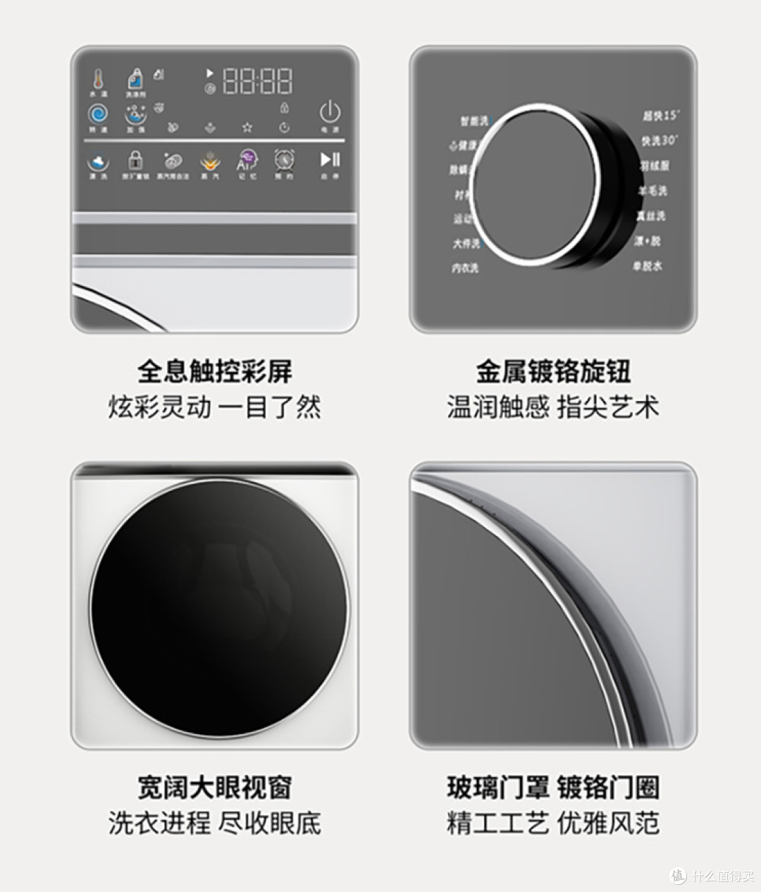 这台不凸出的嵌入式倍科洗衣机,让我的家瞬间宽敞了