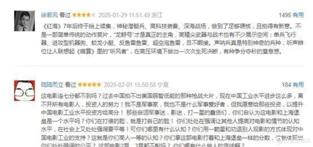 蛟龙行动》特别版重制版终于确定上映日期，希望这次不要再错过
