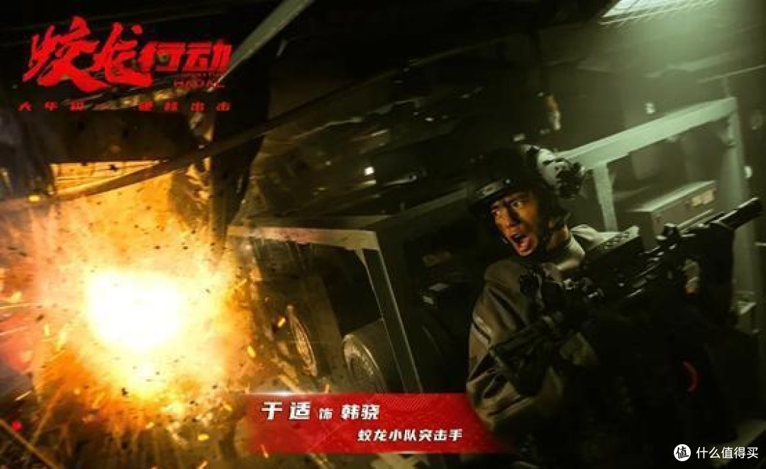 蛟龙行动》特别版重制版终于确定上映日期，希望这次不要再错过
