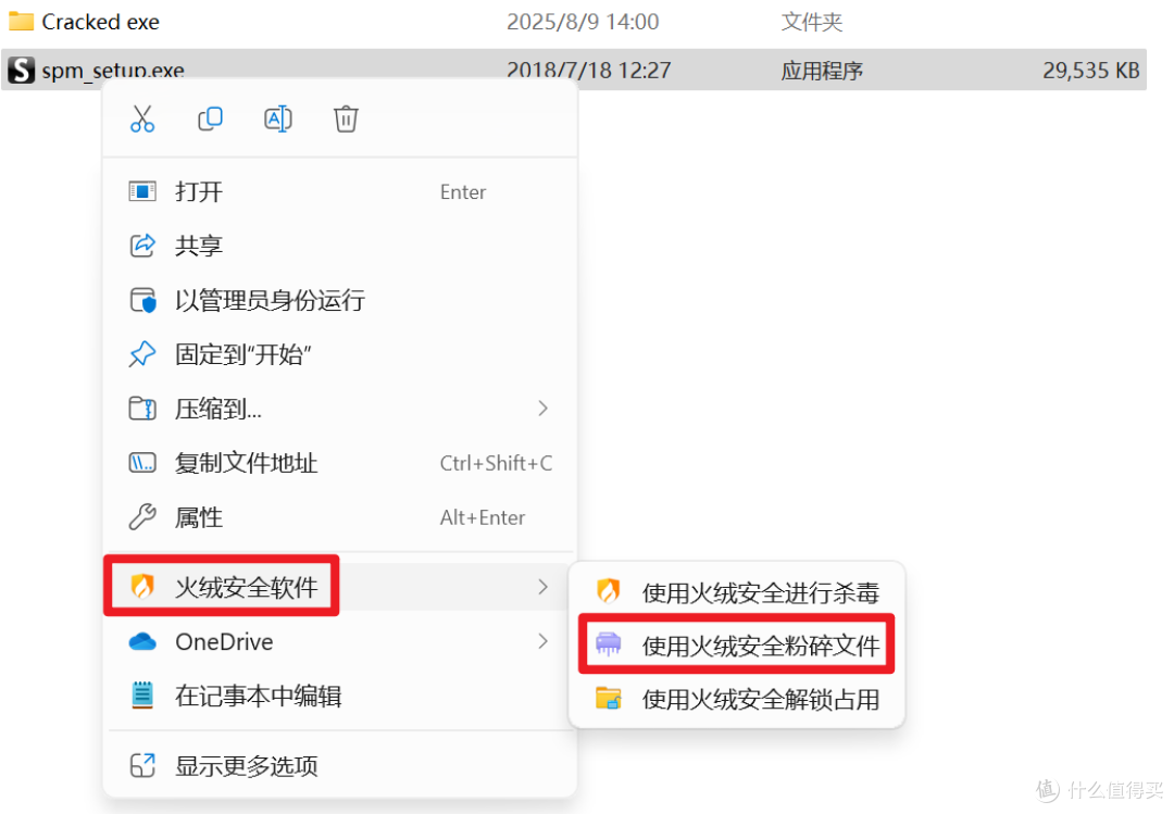 清除右键多余菜单，清除右键多余菜单命令