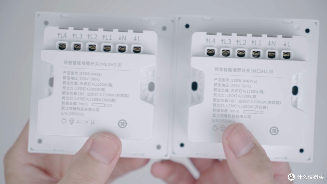 领普E3S/E3PRO系列智能开关的四键版本终于来了！首发体验分享