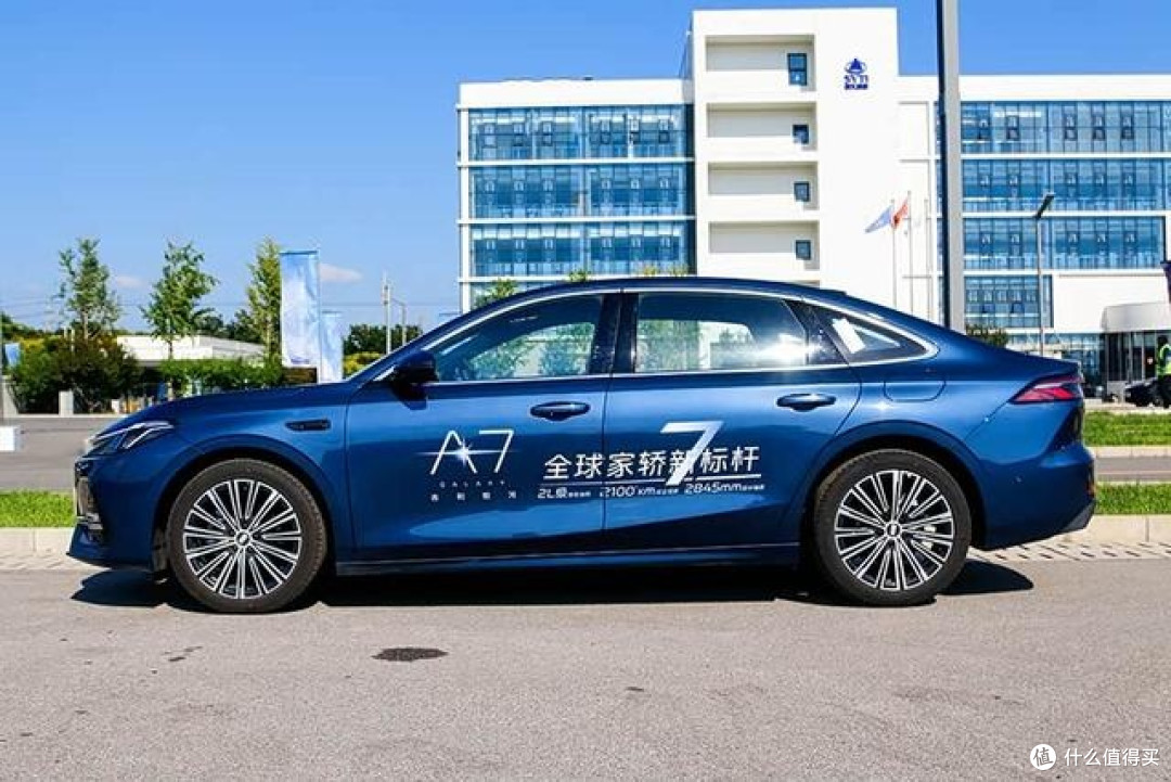电混家轿新标杆 吉利银河A7限时8.18万元起