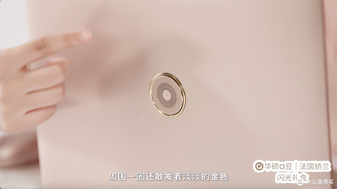 绽放闪耀星芒!华硕a豆|法国娇兰 闪光礼盒重磅发布
