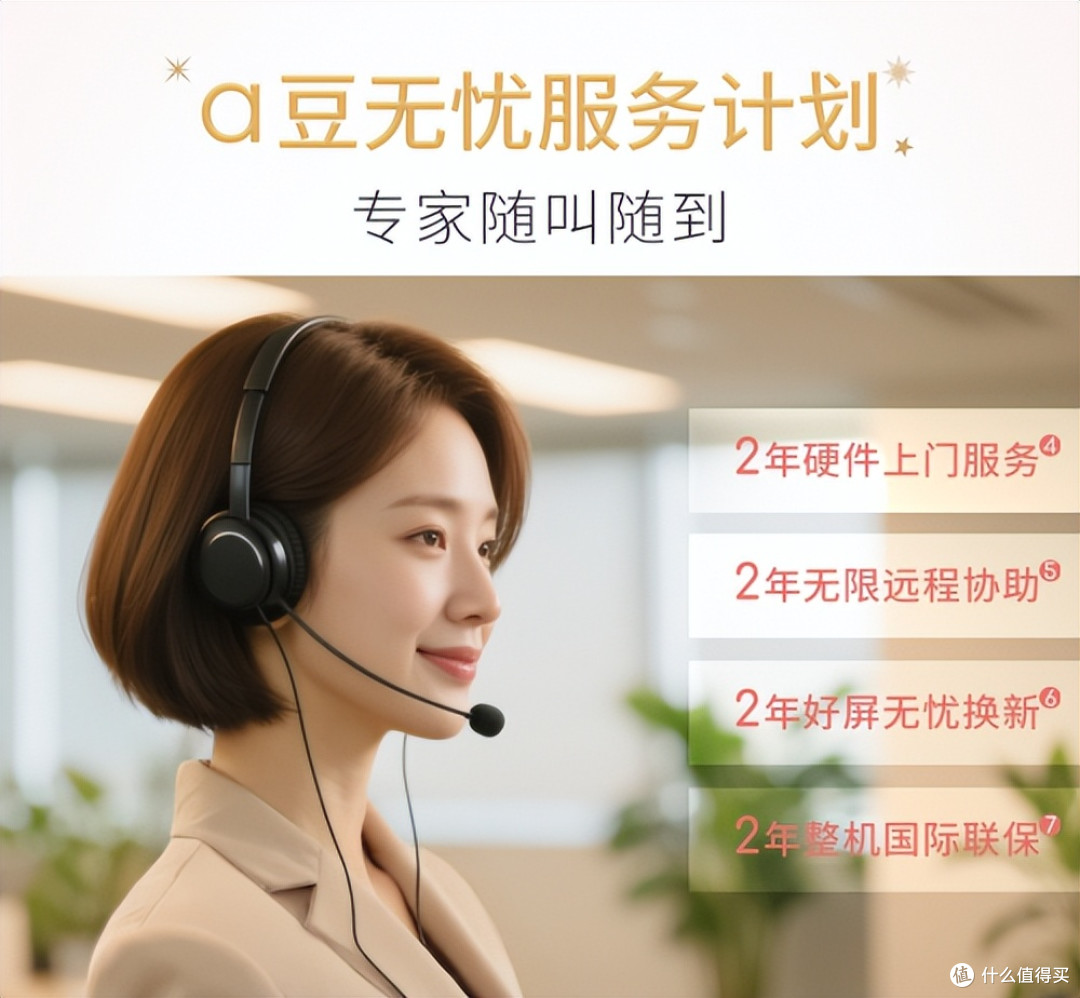 绽放闪耀星芒!华硕a豆|法国娇兰 闪光礼盒重磅发布