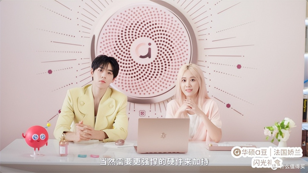 绽放闪耀星芒!华硕a豆|法国娇兰 闪光礼盒重磅发布