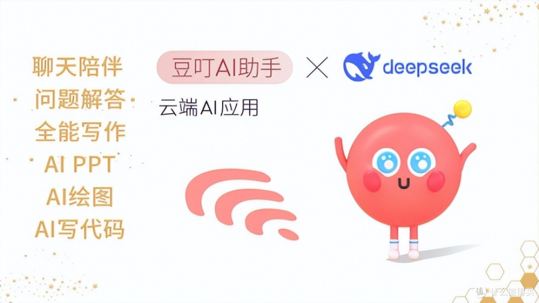 绽放闪耀星芒!华硕a豆|法国娇兰 闪光礼盒重磅发布