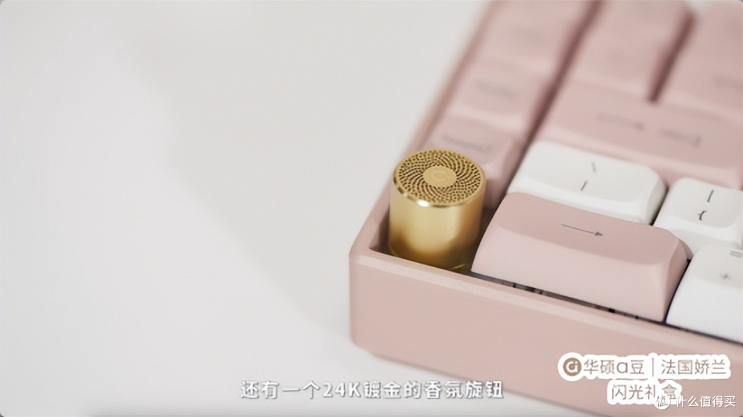 绽放闪耀星芒!华硕a豆|法国娇兰 闪光礼盒重磅发布