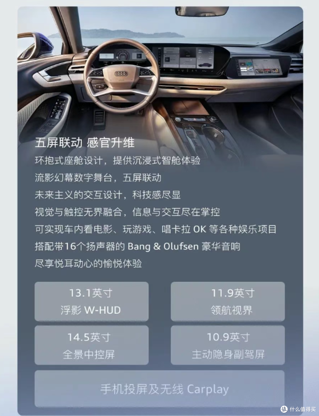 一汽奥迪A5L上市，23.98万起，搭载华为乾崑智驾