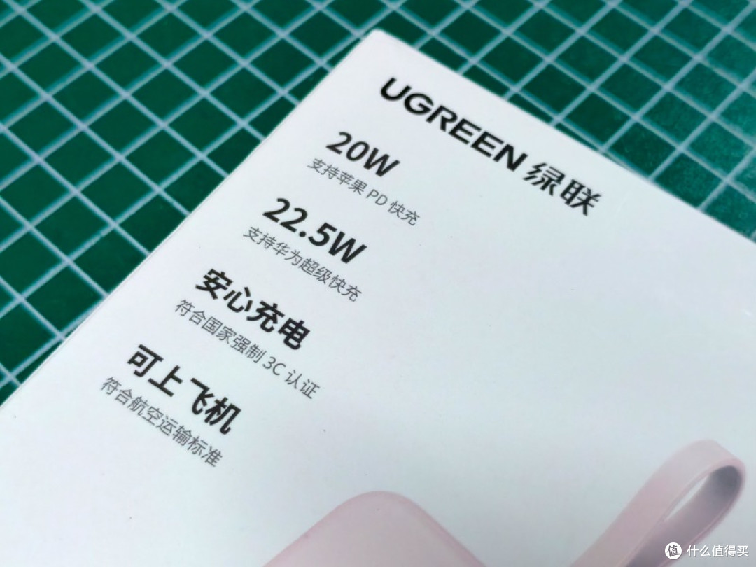 买给老婆大人的绿联20000毫安自带线充电宝先让我体验一下