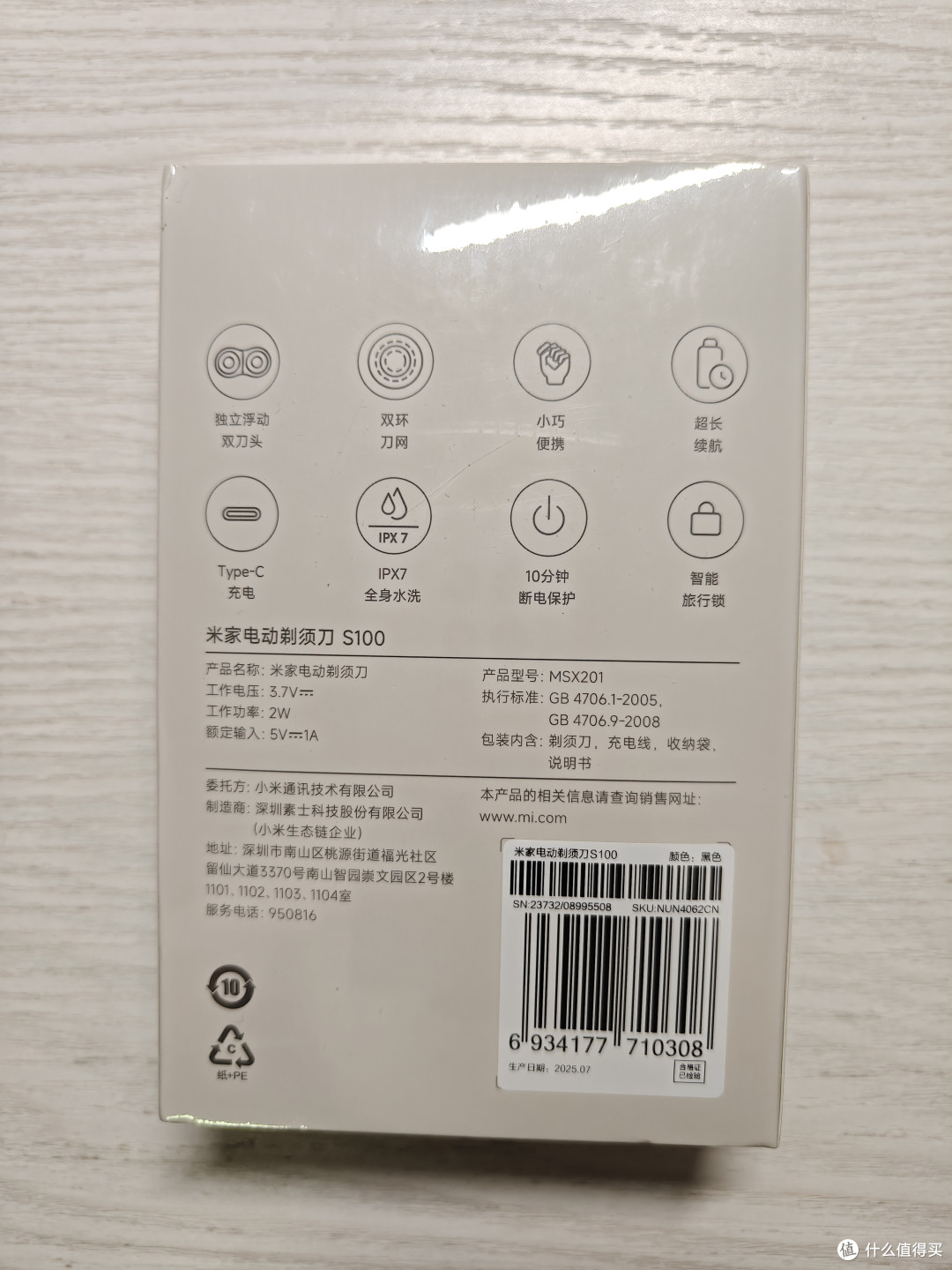 几十块钱的东西,居然这么好用?